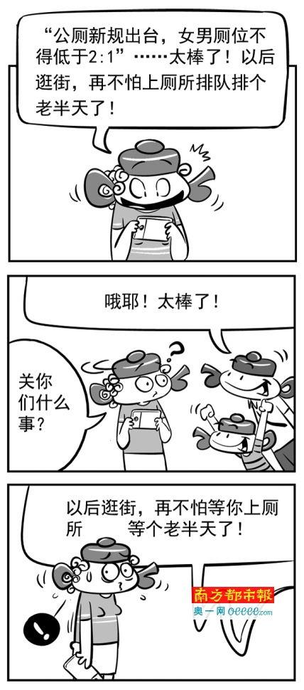 女厕漫画,揭秘女性如厕背后的幽默与思考